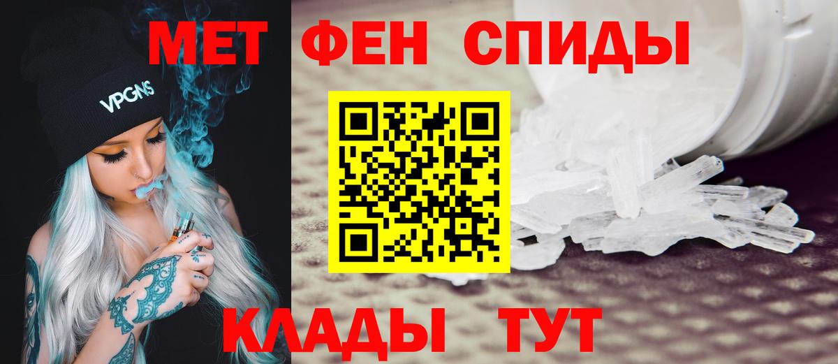 Amphetamine Розовый  АМФ  Домодедово  Вход с VPN 