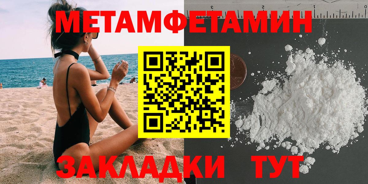 АМФЕТАМИН Premium Домодедово