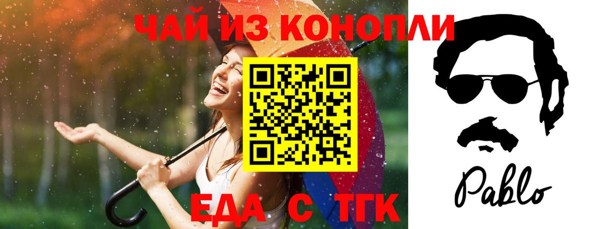 НБОМе  Домодедово  Вход с VPN  ГАШ  Бошки Шишки  МЕФ   МДМА 
