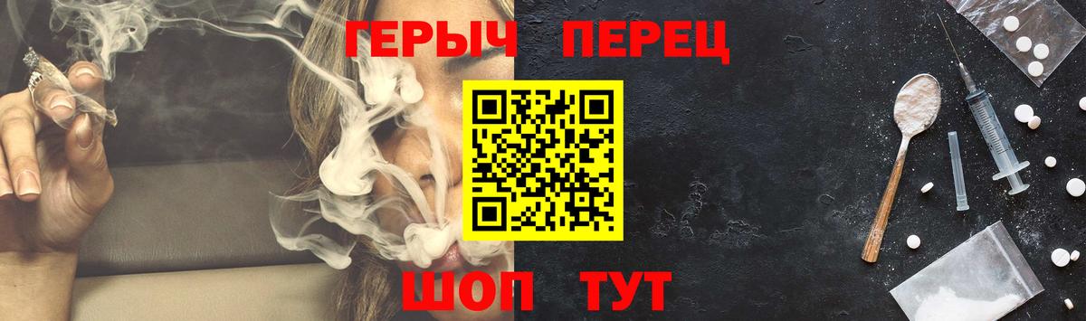 Героин белый Домодедово