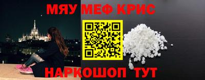 альфа пвп VHQ Шебекино