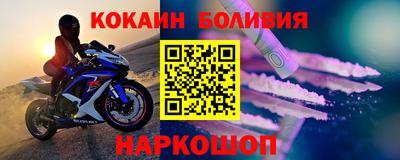 альфа пвп VHQ Шебекино