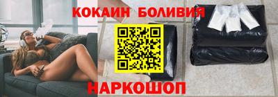 кокаин премиум Шахты
