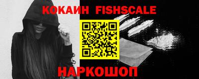 кокаин премиум Шахты