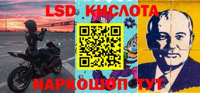прущие крисы Ярцево