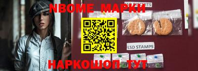 альфа пвп VHQ Шебекино
