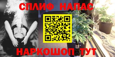 кокаин премиум Шахты