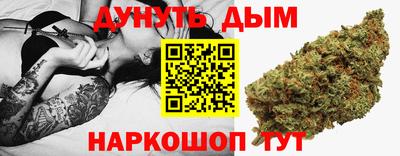 дурь Шелехов