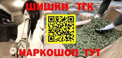 альфа пвп VHQ Шебекино