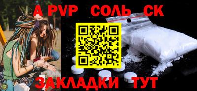 дурь Шелехов