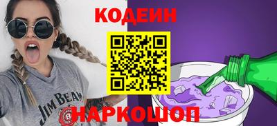 дурь Шелехов