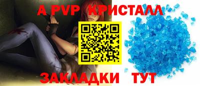 дурь Шелехов