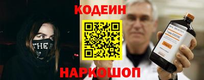 кокаин премиум Шахты