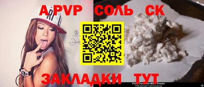 не бодяженный Янаул