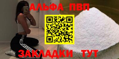 дурь Шелехов