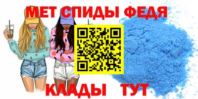 альфа пвп VHQ Шебекино