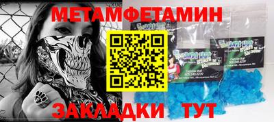 альфа пвп VHQ Шебекино