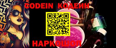 альфа пвп VHQ Шебекино