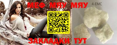 прущие крисы Ярцево