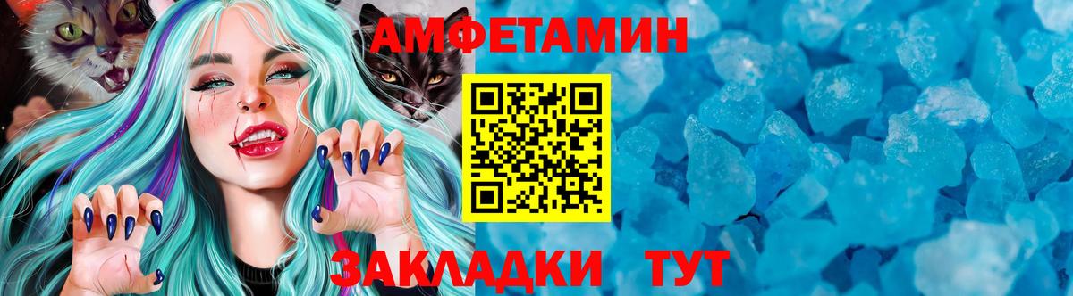 МЕТАМФЕТАМИН винт  Метамфетамин  МЕТАМФЕТАМИН винт  Домодедово  Вход с VPN 