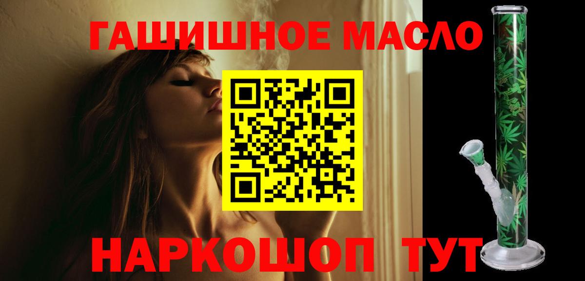 Дистиллят ТГК жижа  Вход с VPN  ТГК вейп с тгк  Домодедово 