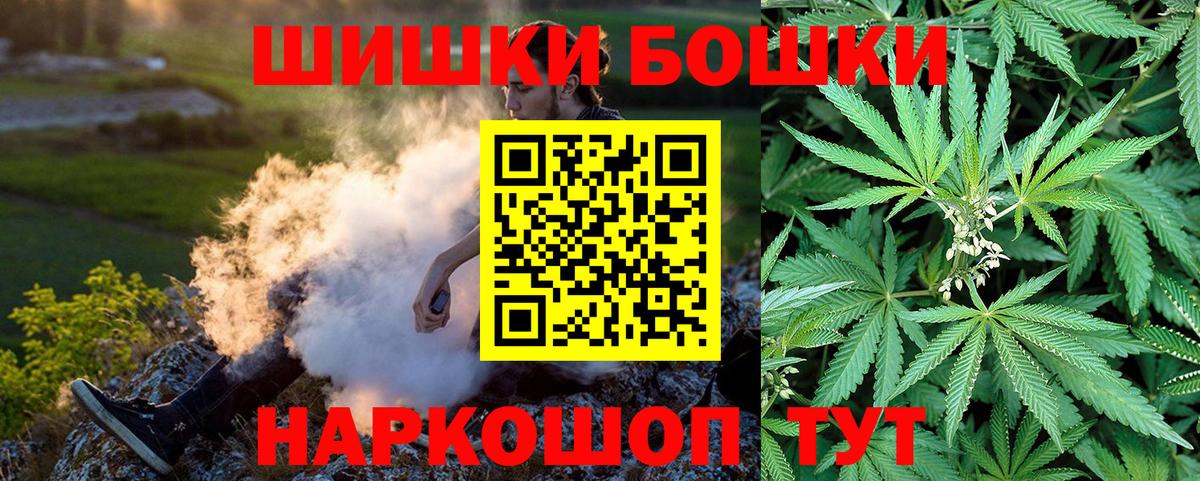 Канабис Ganja  МАРИХУАНА MAZAR  Бошки марихуана марихуана  Вход с VPN  Домодедово 